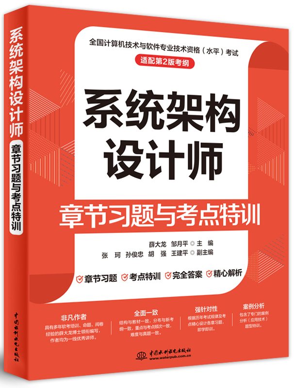 ϵ�y(t��ng)�ܘ�(g��u)�O(sh��)Ӌ(j��)���¹�(ji��)��(x��)�}�c���c(di��n)��Ӗ(x��n)