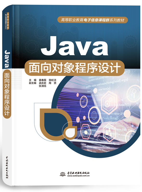 Java����?q��)�������O(sh��)Ӌ(j��)