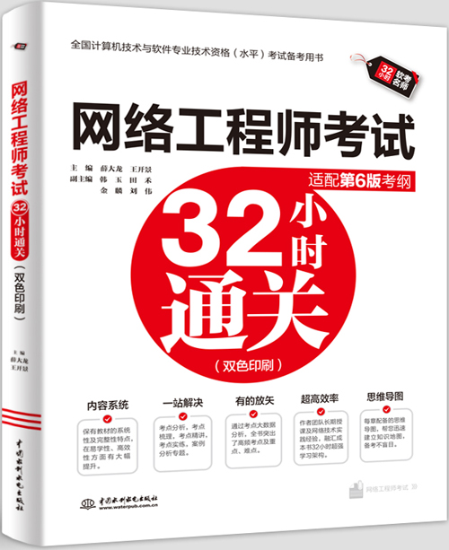 �W(w��ng)�j(lu��)���̎�32С�r(sh��)ͨ�P(gu��n)���m���6�濼�V��