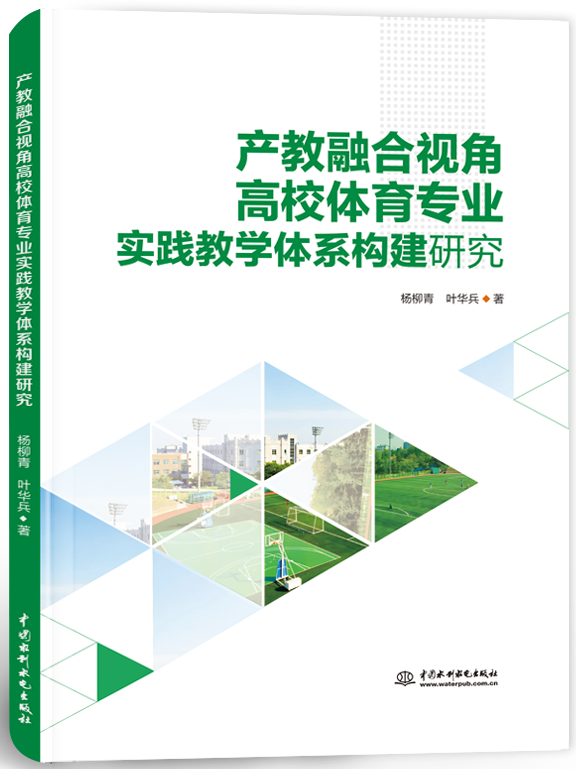 �a(ch��n)���ں�ҕ�Ǹ�У�w�����I(y��)���`�̌W�wϵ��(g��u)���о�