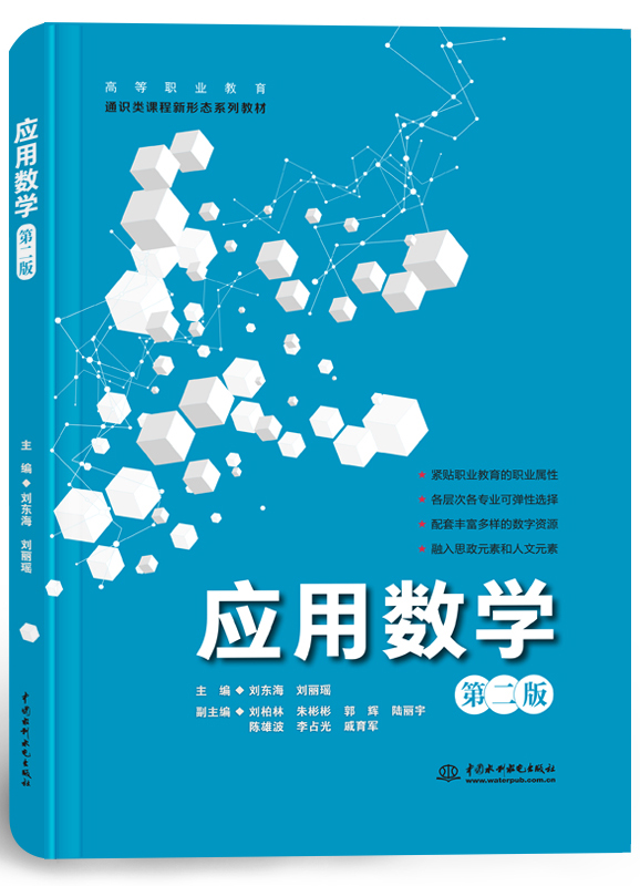 ��(y��ng)�Ô�(sh��)�W(xu��)���ڶ��棩