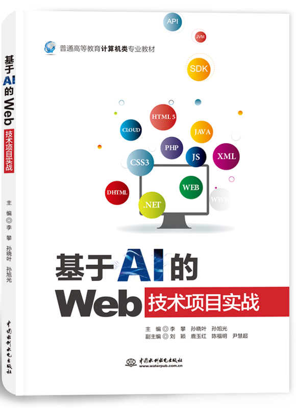 ����AI��Web���g(sh��)�(xi��ng)Ŀ��(sh��)��(zh��n)