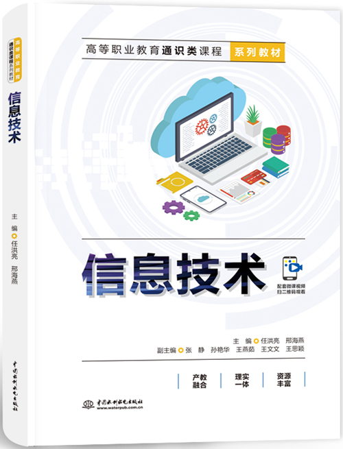 ��Ϣ���g(sh��)