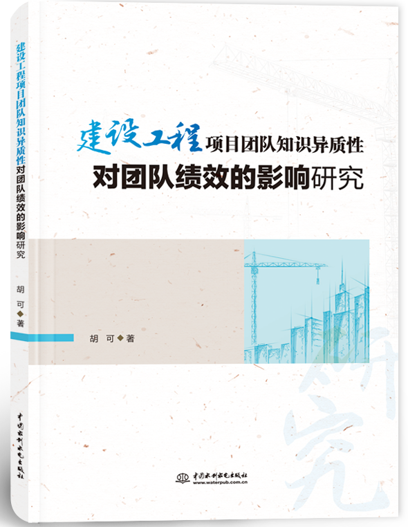 ���O(sh��)�����(xi��ng)Ŀ�F(tu��n)�(du��)֪�R(sh��)���|(zh��)�Ԍ�(du��)�F(tu��n)�(du��)��(j��)Ч��Ӱ��о�