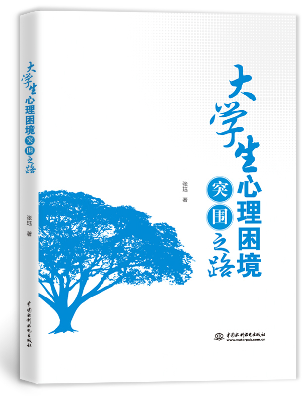 ��W(xu��)����������ͻ��֮·