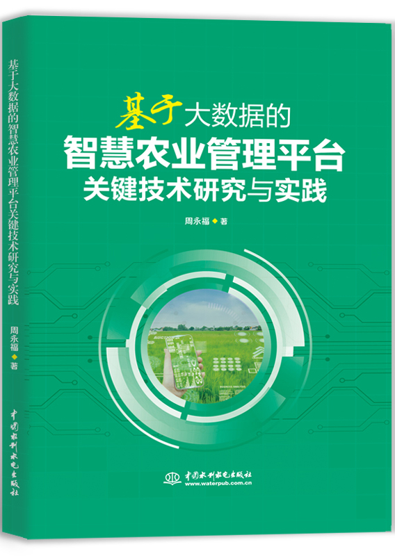 ���ڴ�(sh��)��(j��)���ǻ��r(n��ng)�I(y��)����ƽ�_(t��i)�P(gu��n)�I���g(sh��)�о��c��(sh��)�`