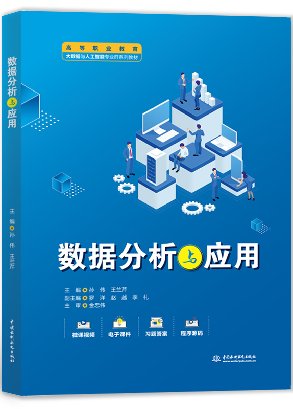 ��(sh��)��(j��)�����c��(y��ng)��