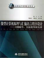 ΢��Ӌ(j��)��C(j��)ԭ���c�R���Z(y��)�Գ����O(sh��)Ӌ(j��)--��(x��)�}��𡢌�(sh��)�(y��n)ָ��(d��o)�͌�(sh��)Ӗ(x��n)