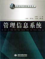 ������Ϣϵ�y(t��ng)