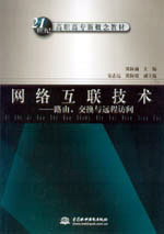 �W(w��ng)�j(lu��)��(li��n)���g(sh��)--·�ɡ����Q�c�h(yu��n)���L��