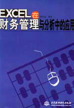 EXCEL��ؔ�չ����c�����еđ���