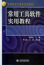 ���ù���ܛ����(sh��)�ý̳�