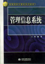 ������Ϣϵ�y(t��ng)