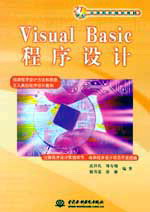 Visual Basic�����O(sh��)Ӌ(j��)
