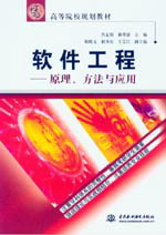 ܛ������--ԭ���������c��(y��ng)��