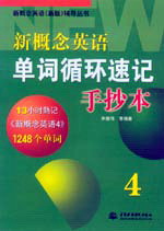 �¸���Ӣ�Z���~ѭ�h(hu��n)��ӛ�ֳ���4