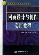 �W(w��ng)�(y��)�O(sh��)Ӌ(j��)�c������(sh��)�ý̳�