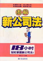 �D���¹�˾��