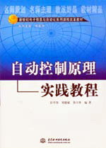 �Ԅ�(d��ng)����ԭ�팍(sh��)�`�̳�