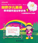 �����ك�Ӣ�Z(y��)���~ѭ�h(hu��n)��ӛ�ֳ���1