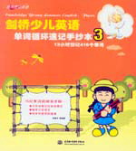 �����ك�Ӣ�Z(y��)���~ѭ�h(hu��n)��ӛ�ֳ���3