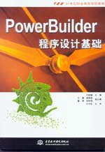 PowerBuilder�����OӋ���A