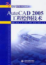 AutoCAD 2005�����L�D���g