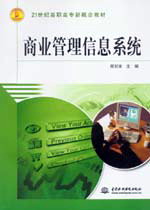 �̘I(y��)������Ϣϵ�y(t��ng)