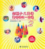 �����ك�Ӣ�Z(y��)Ȥζ��ӛһ��ͨ 2