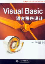 Visual Basic�Z�Գ����OӋ