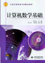 Ӌ(j��)��C(j��)��(sh��)�W(xu��)���A(ch��)