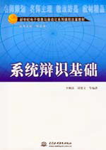 ϵ�y(t��ng)���R(sh��)���A(ch��)