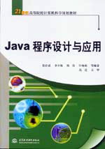 Java�����O(sh��)Ӌ�c����