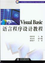 Visual Basic�Z�Գ����O(sh��)Ӌ�̳�
