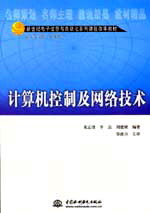 Ӌ(j��)��C(j��)���Ƽ��W(w��ng)�j(lu��)���g(sh��)