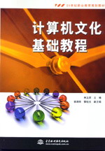 Ӌ��C�Ļ����A�̳�