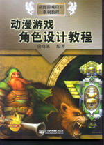 �����Α��ɫ�O(sh��)Ӌ�̳�