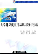 ��W(xu��)Ӌ��C��(y��ng)�û��A(ch��)��(x��)�}�c���