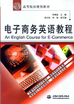 ����̄�(w��)Ӣ�Z�̳�