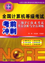 ����(j��)PC���g(sh��)��ԇ���c(di��n)�����cȫ��Ӗ(x��n)��