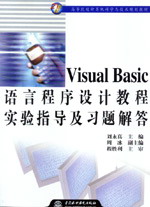 Visual Basic�Z�Գ����O(sh��)Ӌ�̳̌��ָ��(d��o)����(x��)�}���