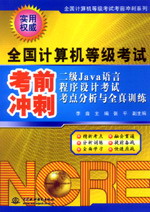 ����(j��)Java�Z�Գ����O(sh��)Ӌ(j��)��ԇ���c(di��n)�����cȫ��Ӗ(x��n)��