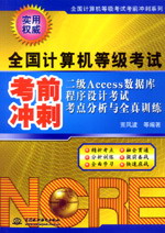 ����(j��)Access��(sh��)��(j��)������O(sh��)Ӌ(j��)��ԇ���c(di��n)�����cȫ��Ӗ(x��n)��