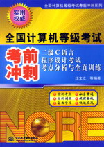 ����(j��)C�Z�Գ����O(sh��)Ӌ(j��)��ԇ���c(di��n)�����cȫ��Ӗ(x��n)��