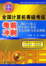 ����(j��)C++�Z�Գ����O(sh��)Ӌ(j��)��ԇ���c(di��n)�����cȫ��Ӗ(x��n)��