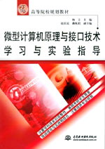 ΢��Ӌ��Cԭ���c�ӿڼ��g(sh��)�W(xu��)��(x��)�c���ָ��(d��o)