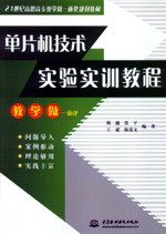 ��Ƭ�C���g(sh��)��򞌍Ӗ(x��n)�̳�