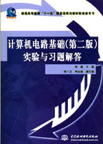 Ӌ(j��)��C(j��)�·���A(ch��)���ڶ��棩��(sh��)�(y��n)�c��(x��)�}���