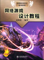 �W(w��ng)�j(lu��)�Α��O(sh��)Ӌ�̳�