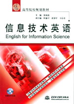 ��Ϣ���g(sh��)Ӣ�Z